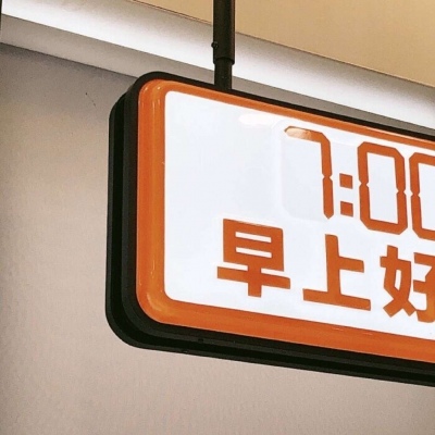 桃江福瑞交流群